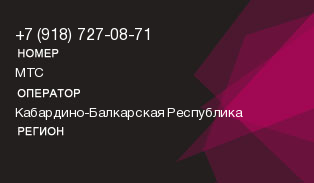 9187270871